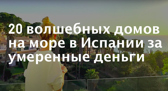 «Noticia.ru»